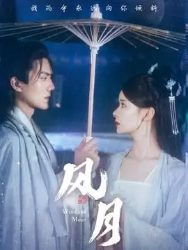 百合动漫《摇曳百合》海报